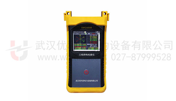 三相用电检查仪