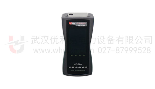手持局部放电测试仪