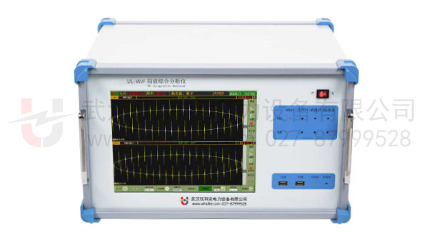局放综合分析仪